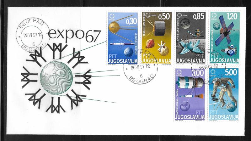 Yugoslavia 870-75 EXPO '67 FDC