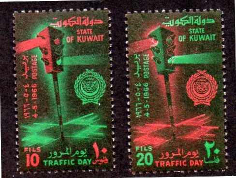 KUWAIT 325-326 MNG SCV $2.25 BIN $1.35 TRAFFIC DAY