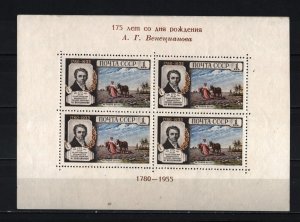 RUSSIA/USSR 1955 PAINTINGS BY VENEZIANOV S/S MNH