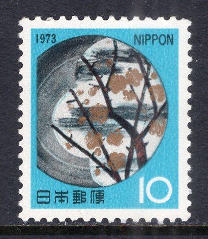Japan 1132 MNH VF