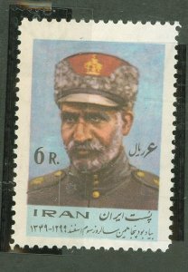 Iran #1585  Single