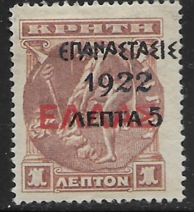Greece #290 MH. 1922 ovpt on Crete 1909-1910 Stamp.