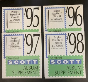 People's Republic of China, Scott Specialty Album 1995-1998, Supplements #3-6