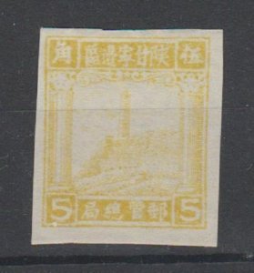 PR China 1948 N. West China 西北 Pagoda on Yenan (50c) MNH