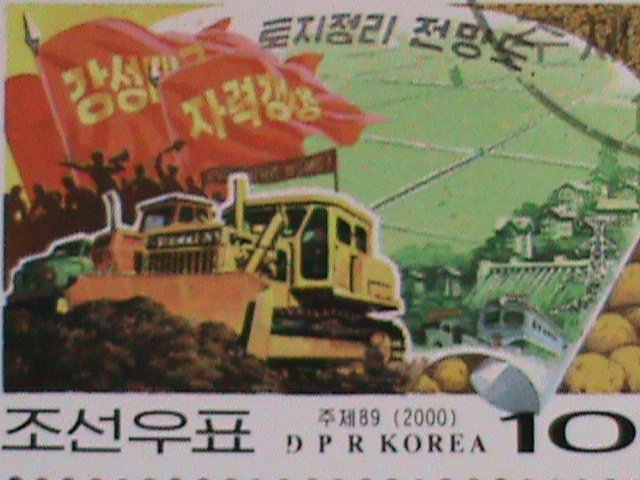 ​KOREA-2000 SC# 4083 LAND REZONING  PROJECT- FANCY CANCEL BLOCK VERY FINE  OG