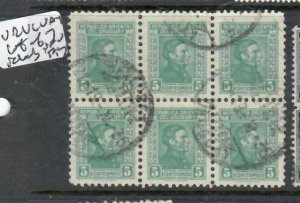 URUGUAY LOT OF 7 USED BLOCKS  OF 4  VFU      P0403H