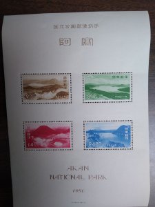 XL item Japan 504a mint souv sheet KS: CV $55