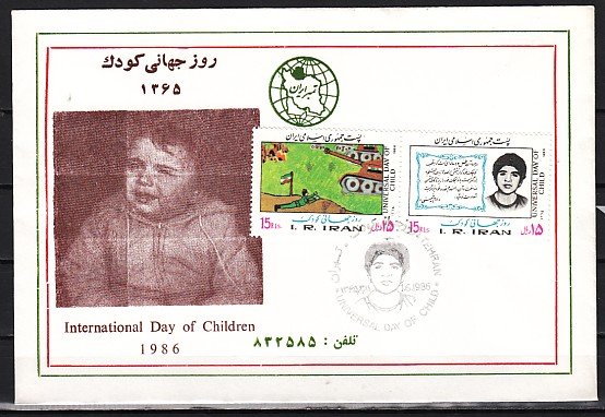 Persia, Scott cat. 2222-2223. Day of the Child, War issue. First day cover.