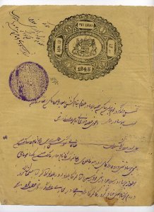 India Bharatpur 14 Early Stamp Paper Collection