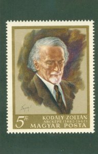 HUNGARY 1888 MNH BIN$ 1.00