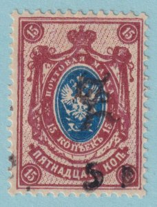 ARMENIA 214  MINT HINGED OG * NO FAULTS VERY FINE! - RTH