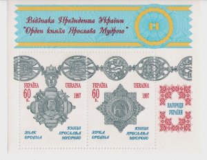 1999 stamp block President of Ukraine Award. Prince Yaroslav the Wise Order, MNH