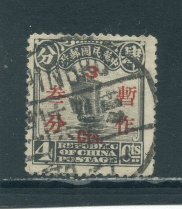 China 274  Used cgs