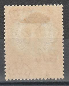 KENYA UGANDA & TANGANYIKA 1938 KGVI BRIDGE 5/- PERF 13.25 X 13.75