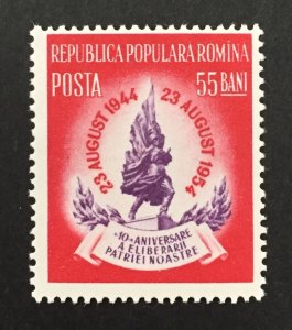 Romania 1954 #1003, WW II Monument, MNH.