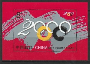 2000 China, PR - Sc 3051 - SS - MNH VF - 2000 Summer Olympics Sydney