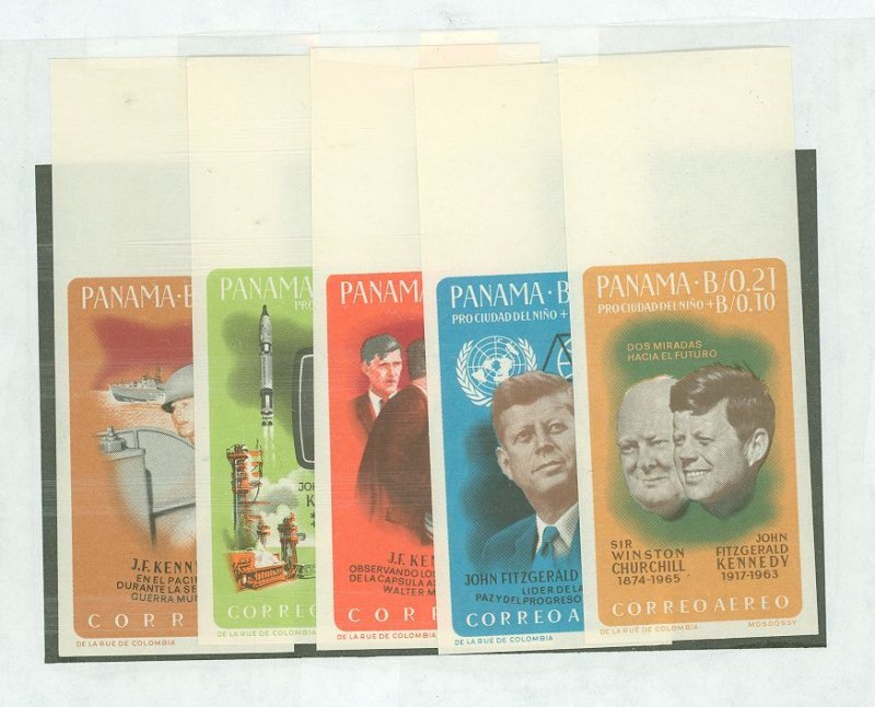 Panama #461-61D var Mint (NH) Single (Complete Set) (Space)