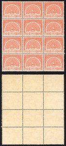 Burma Telegraph 1958 Barefoot 10 10p Vermilion U/M Block of 12