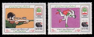 Iran 2244 - 2245 MNH