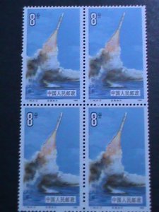 ​CHINA-1986-SC#2021 T108 NATIONAL SPACE INDUSTRY MNH BLOCK VERY FINE