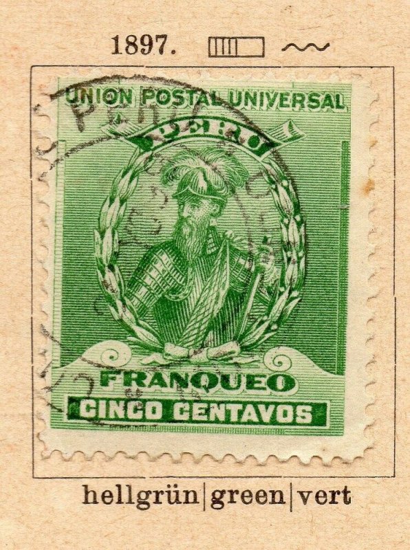 Peru 1896 Early Issue Fine Used 5c. NW-11680