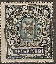 Armenia 46 Mi 19A Used VF 1919 SCV $6.00