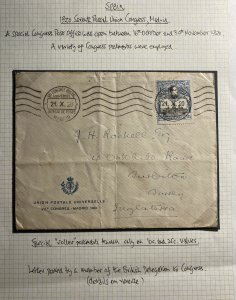 1920 Madrid Spain Universal Postal Union Congress Cover To England