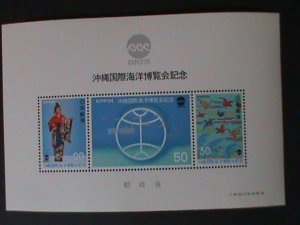 ​JAPAN-1975-SC#1218a-1ST INTERNATIONAL OCEANEXPO'75-OKINAWA- MNH--S/S VF