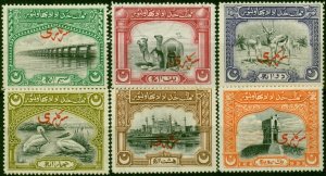 Bahawalpur 1945 Set of 6 SG01-06 Good LMM