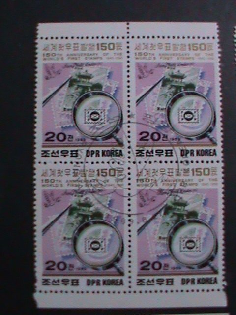 KOREA- 19989 SC# 2855-60 150TH ANNIVERSARY- STAMP SHOW- LONDON CTO- BLOCKS