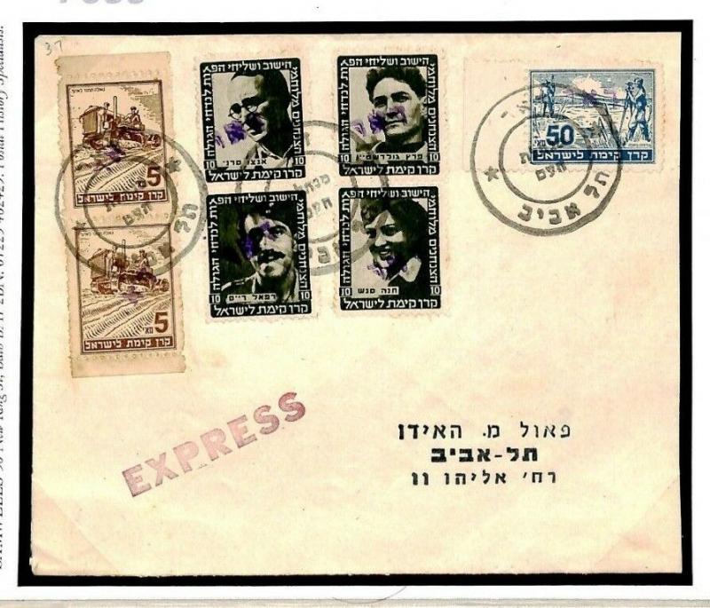 F585 ISRAEL FORERUNNERS Unusual Interim Period Combination Franking 1948 Cover