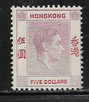 HONG KONG  165   MNH ,    KING GEORGE VI