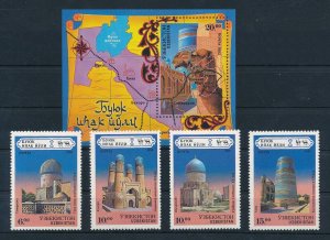 [111698] Uzbekistan 1995 Local architecture temples with Souvenir sheet MNH