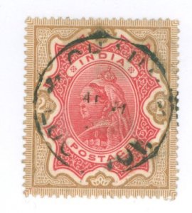 India #50 Used Single