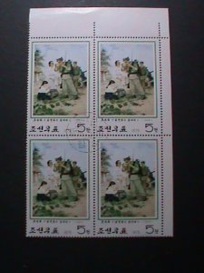 ​KOREA-1975 PROMOTION-ONTHE ROAD TO SOUTHWARD-CTO IMPRINT LARGE JUMBO BLOCK-VF