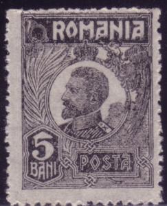 Romania #262. Mint NH. Avg 