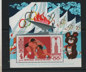 Thematic stamps MONGOLIA 1980 OLYMPIC WRESTLING MS1273 mint