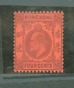 Hong Kong #73 Mint (NH) Single