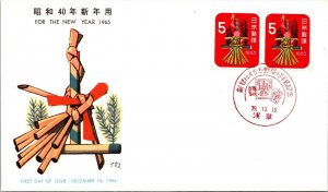 Japan 1965 - New Year Cover - F64978