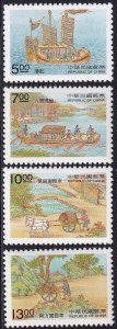 Republic of China SC# 3174 - 3177 FVF/MNH