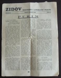 CROATIA-JUDAICA-NEWSPAPER-GOOD ARTICLES RR!! yugoslavia israel izrael serbia J1