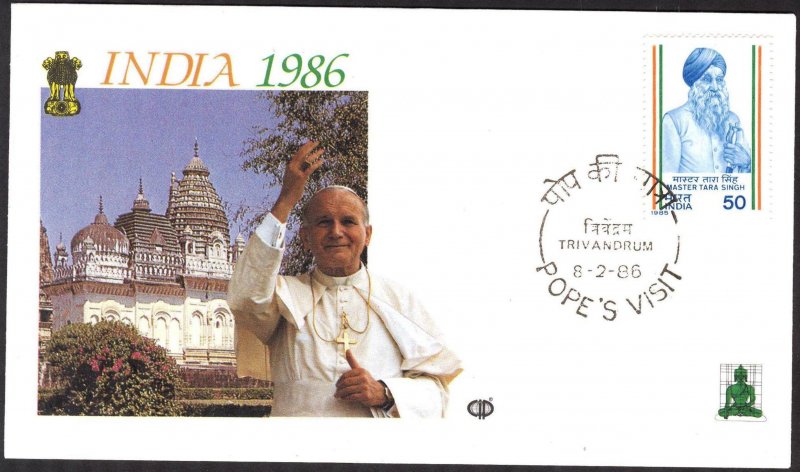 India 1986 Visit of Pope Jon Paul II Trivandrum Special Cancel