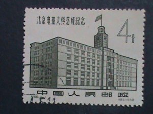 ​CHINA-1958-SC#372-3-C56 OPENING OF TELEGRAPH BUILDING-BEIJING- USED VERY FINE