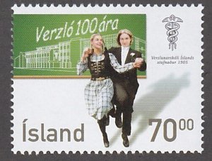 Iceland # 1057,  Dancers, Mint NH, 1/2 Cat