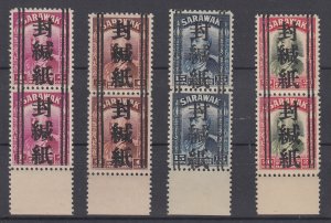 SARAWAK Revenue: 1942 Japan Censor Seals three character - 31769