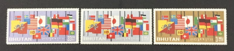 Bhutan 1964  #31-3, Flags, MNH(see note)