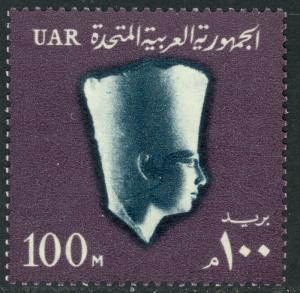 UAR EGYPT 1964-67 100m Pharaoh Userkaf Pictorial Sc 614 MNH