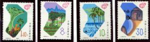 China - PRC SC# 2141-4 Views of Hainan Province set MNH