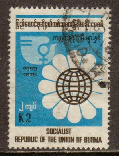 Burma   #253  Used  (1975)  c.v. $0.95