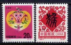 PR China Sc#2378-9 1992-1 Zodiac Year of Monkey (1992) MNH